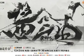 《酱油是什么》定档12月2日，解密中国味道独特密码图片