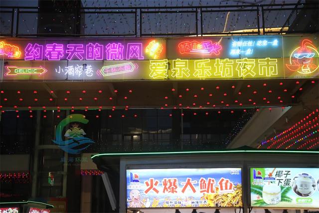 金秋重逢乐威海丨鲜享山海·美味邂逅之旅