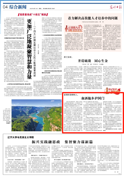 央媒看云南丨为支援中国抗战，两千多名飞虎队员献出宝贵生命；弥勒五彩云池景如画