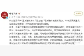 问题特训机构乱象：“特训营”成“暴力营”，反而加深孩子叛逆抵触图片