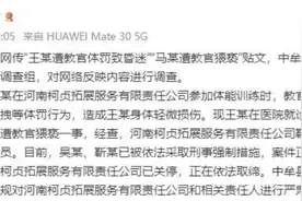 问题特训机构乱象：“特训营”成“暴力营”，反而加深孩子叛逆抵触图片