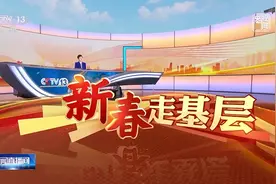新春走基层丨开工至今逾十年 他们在世界最难铁路隧道里一寸一寸地“闯关”图片