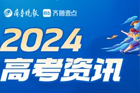 山东电子职业技术学院2024年“3+2”专本贯通专业报考建议图片