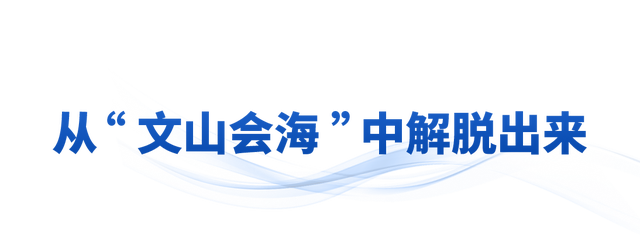 时政微观察丨总书记念过的这些对联饱含深意