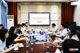 湖南师范大学召开国家级一流本科专业建设点新闻学专业建设研讨会图片