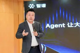 智谱人工智能大模型产业交流会成都举办 共探AI时代智能设备新范式图片