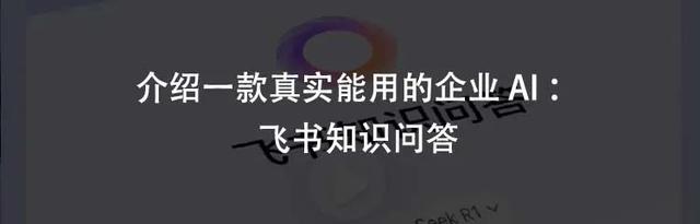 今天起，不用下载飞书也能用飞书多维表格了！