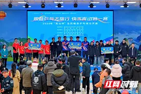 2025年“崀山杯”全民健身乒乓球公开赛圆满收官图片