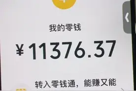 女子因为“紧张手抖”躲过一劫，民警直呼“幸运”！图片