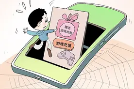 9岁娃两天充值近万元 网游岂能如此“出圈”图片