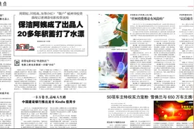 投资近3个亿的电影“黄了”，近3千人因投资电影被骗！12人获刑图片