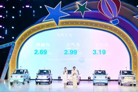 一汽首款纯电小车来了，奔腾小马2.69万元起图片