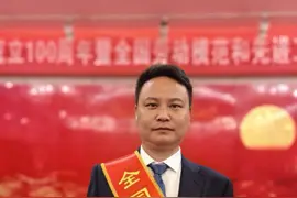 驻汉央企职工黄海波获评全国劳模图片