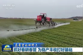 【在希望的田野上】抓好春耕春管 为稳产丰收打好基础图片