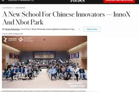知名美媒细解深圳科创学院图片