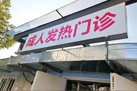 身上发现这种“小黑点”，赶紧去医院，严重可致命！近期已有多人中招图片