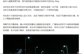 从商业角度，带你看懂《再见爱人》图片
