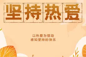 如何走出人生低谷期图片