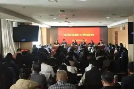 2025年日照市公路工作会议召开图片