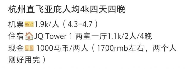 东南亚最后的「穷游天堂」，坑了多少中产？