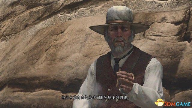 《荒野大镖客：救赎》全剧情流程攻略 全支线任务全收集攻略