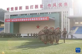 解放军驻澳门部队第26次建制单位轮换工作顺利完成图片