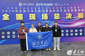 潍坊学院在数字媒体科技作品及创意竞赛中获佳绩图片
