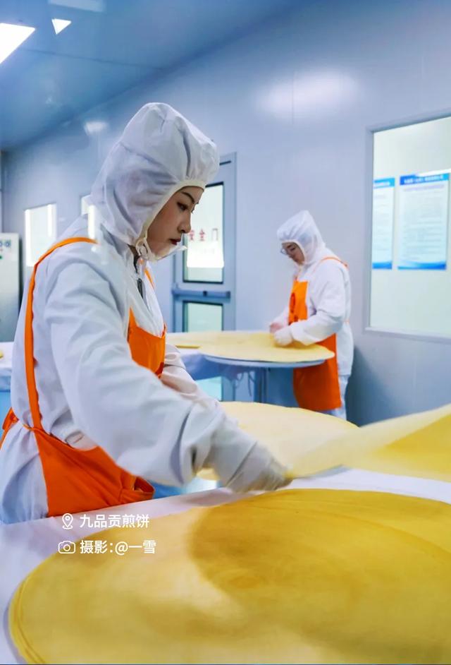 海岱文化谱新篇 | 网络V观：海岱之间，遇见多彩泰安