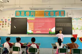 未央区雷寨小学2024年少先队员入队闯关活动图片