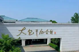 安徽凤阳小岗村现在怎么样了？视频封面