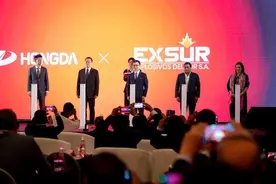 宏大民爆首宗海外并购“落锤”，南美市场成为战略发展重点｜国企有料到图片