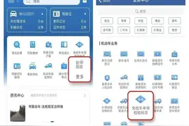 关于机动车免检那些事，你都知道吗？图片