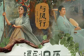 赵丽颖、林更新主演剧集《与凤行》发布首周追剧日历图片