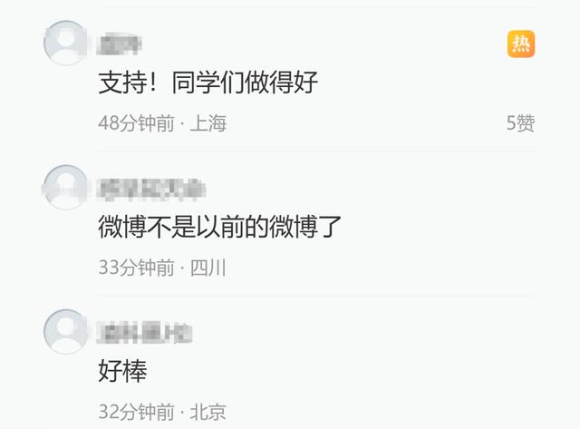 充值才能看访客记录？上海大学生把微博告上法庭！最新进展