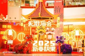 实现销售额6.65亿元 青岛市消费市场迎来“开年红”图片