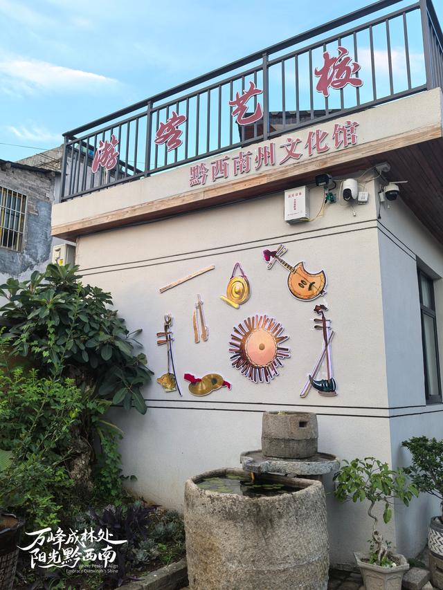 从避暑到“学艺”，黔西南州“游客艺校”让旅居更有文化味