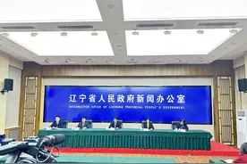 辽宁发布丨省教育厅：加快“双一流”建设，优化学科专业，为打赢决胜之年决胜之战提供教育支撑图片