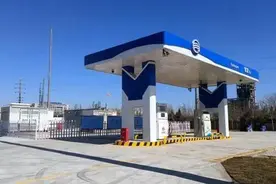 滨州首座氢燃料电池汽车加氢站建成运行图片