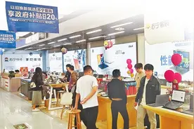 换新潮来了！——河南跑出更新换新加速度图片