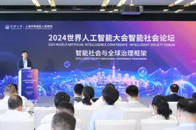 WAIC2024丨6位重磅嘉宾、6大AI议题！智能社会论坛主旨演讲思想火花竞相迸发图片