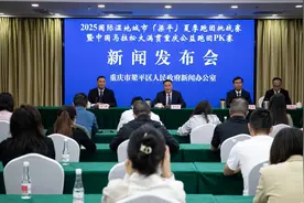 发布会｜首次！两大国内金标赛事5月11日落地梁平图片