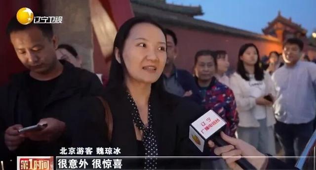 诚意引客 服务留人 辽宁文旅“宠且”再升级