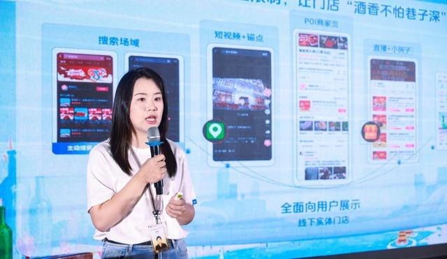 烟台举办“山东DOU是好风光”专题培训交流会