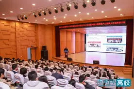 黑龙江省高等教育学会计算机基础教育专业委员会举办2024年年会暨AI助力新质生产力发展人才培养研讨会图片