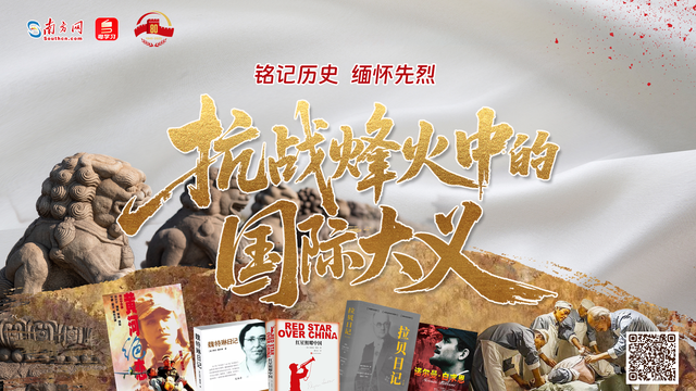 抗战烽火中的不朽艺魂