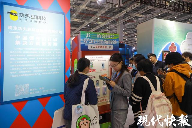 谁能空着手离开？长三角文博会江苏展区凭“黑科技+国潮风”圈粉无数