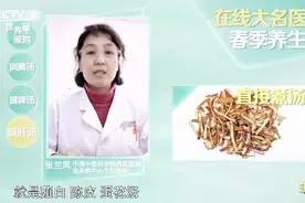 喝对3碗汤，免得开药方，疏肝、润肺、健脾，4月喝正当时图片