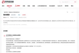 办实事｜一则留言帮网友要回了被拖欠的工资图片