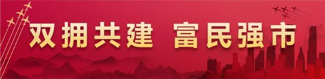 刚刚！毕节盛大开幕