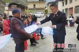 茂县:践行“枫桥经验” 绘就社会治理好“枫”景图片